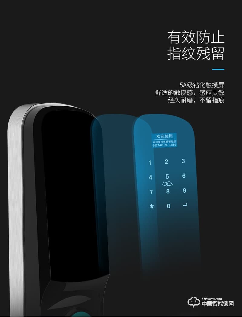 尊爵直板指紋鎖 智能識別指紋密碼鎖 家用防盜門指紋鎖