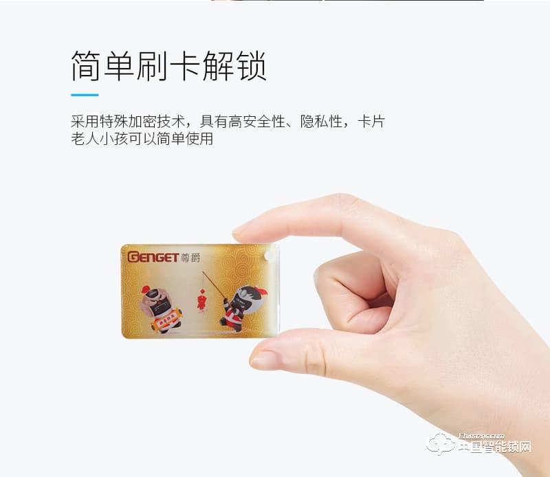 尊爵簡約電子指紋鎖 智能識別指紋密碼鎖 家用防盜指紋鎖