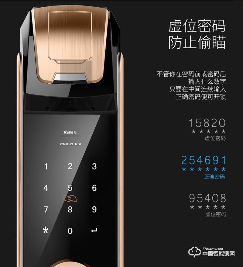 尊爵簡約電子指紋鎖 智能識別指紋密碼鎖 家用防盜指紋鎖