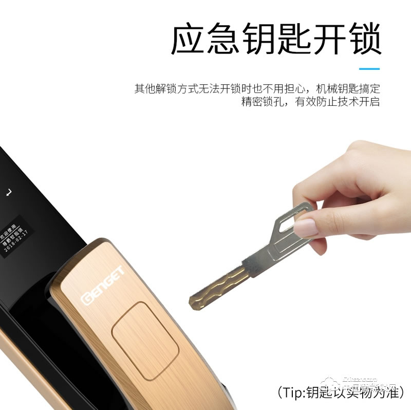 尊爵直板指紋鎖 智能識別指紋密碼鎖 家用防盜指紋鎖