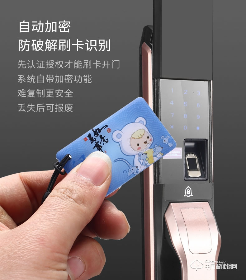 安享指紋鎖 全自動(dòng)指紋鎖 小滑蓋智能電子密碼鎖