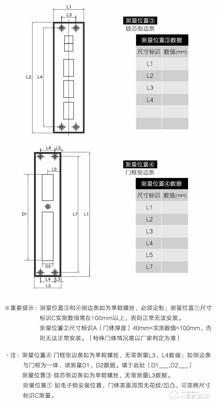 安享指紋鎖 全自動(dòng)指紋鎖 小滑蓋智能電子密碼鎖