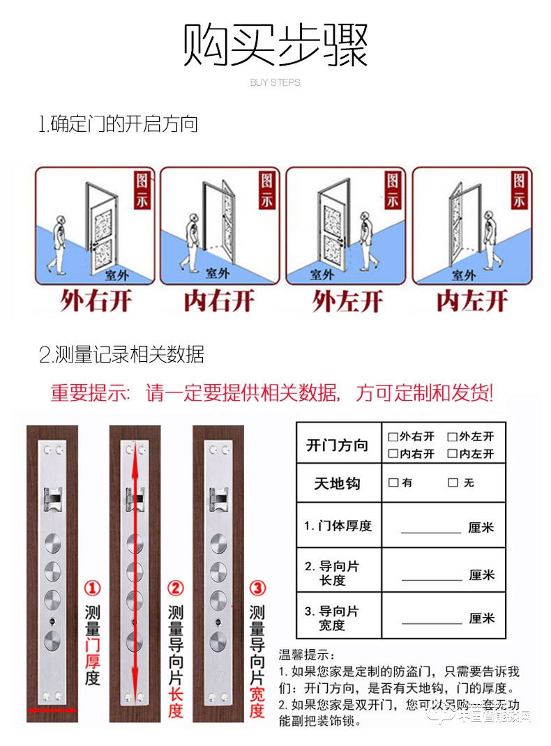 安享指紋鎖 滑蓋指紋鎖 家用防盜電子密碼鎖