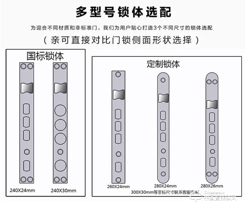 安享指紋鎖 滑蓋指紋鎖 家用防盜電子密碼鎖