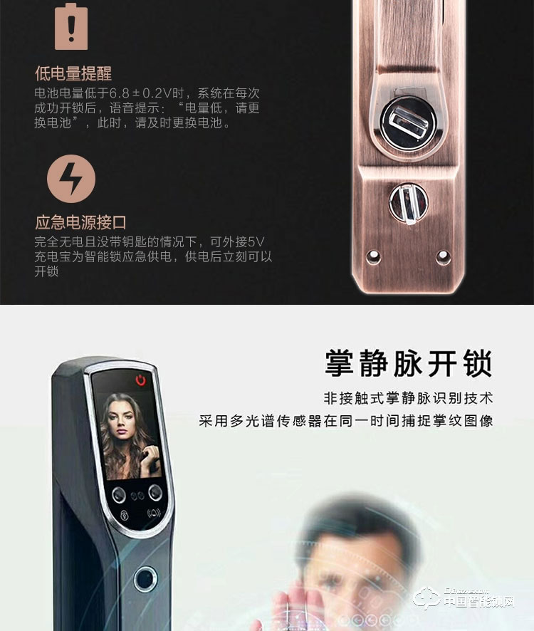 安享指紋鎖 人臉識別智能鎖 家用防盜電子密碼鎖