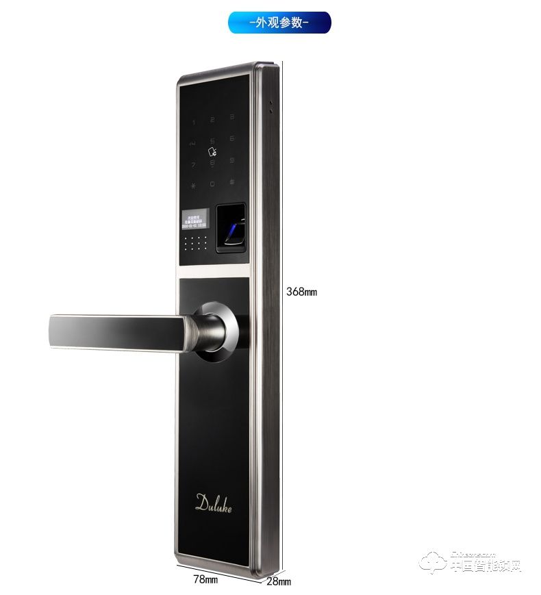 杜魯克智能鎖 別墅銅門木門刷卡指紋密碼鎖