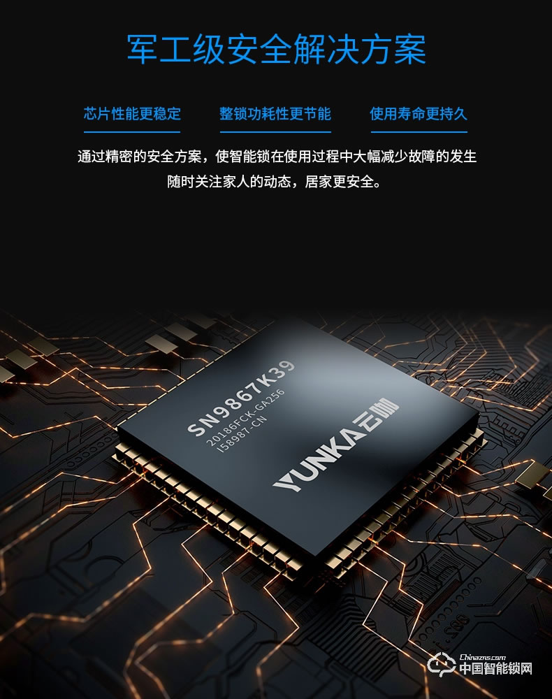 云咖智能鎖K2滑蓋智能門鎖 公司家用防盜門鎖電子鎖