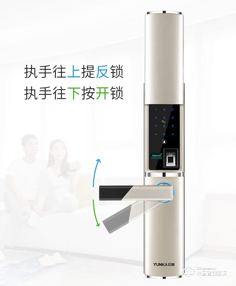 云咖智能鎖K2滑蓋智能門鎖 公司家用防盜門鎖電子鎖