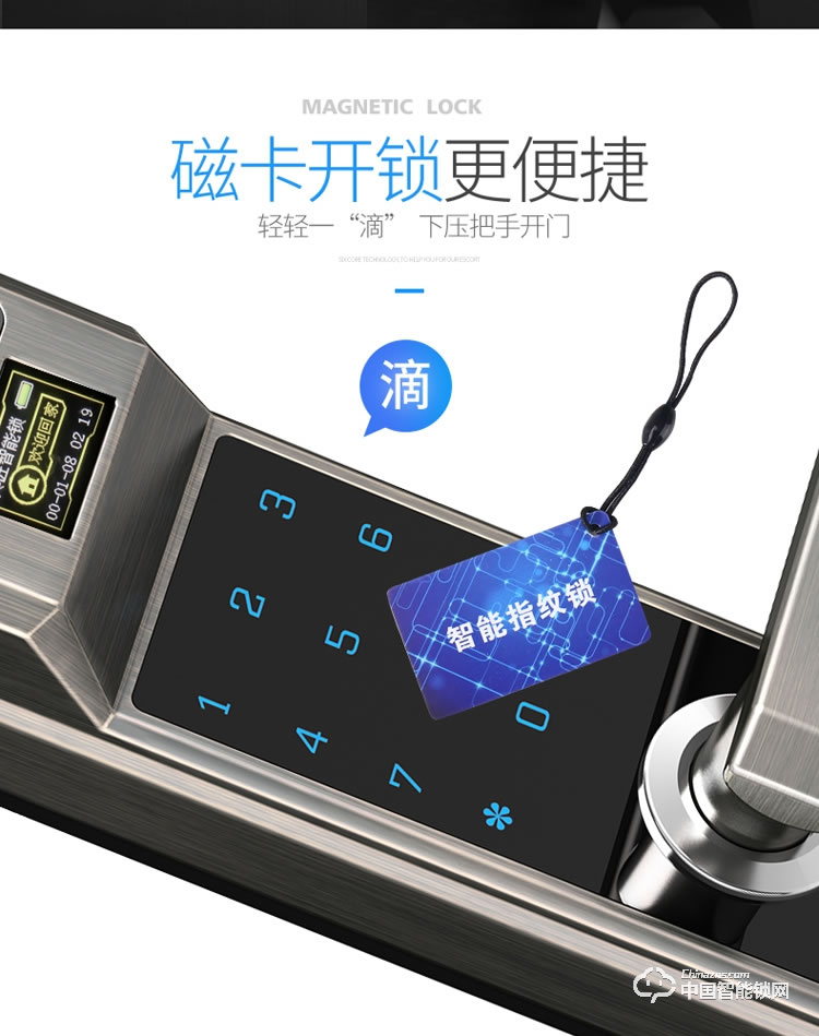 典匠智能鎖 D6037頭部自動翻蓋智能鎖
