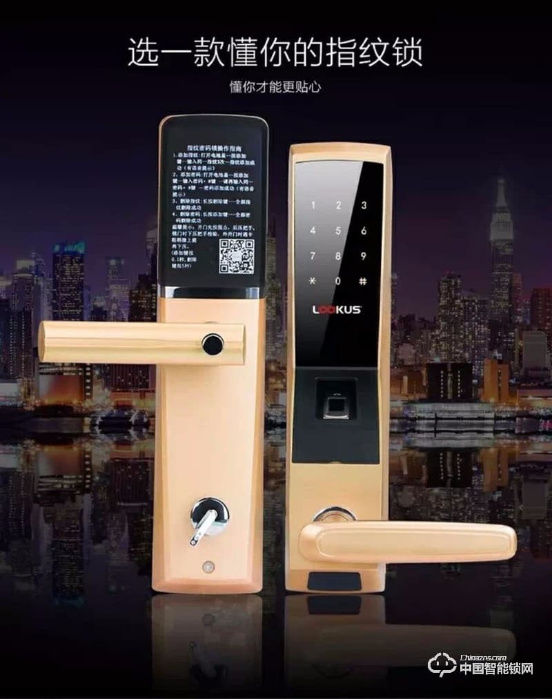 路可視智能鎖 電子指紋密碼鎖手機遠程開鎖防盜門鎖