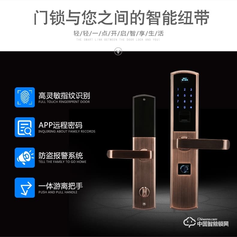 歐立智能鎖 指紋鎖防盜門鎖 密碼智能鎖 家用電子鎖