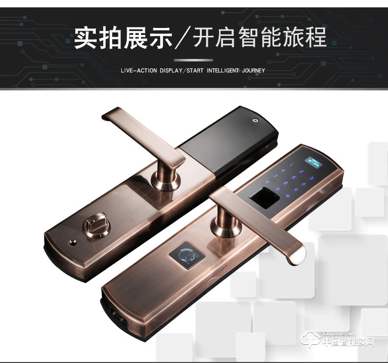 歐立智能鎖 指紋鎖防盜門鎖 密碼智能鎖 家用電子鎖