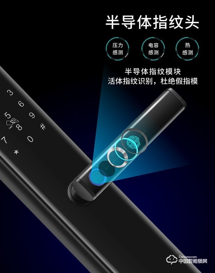 龍鎖天下智能鎖 智能指紋鎖密碼鎖防盜門鎖M07