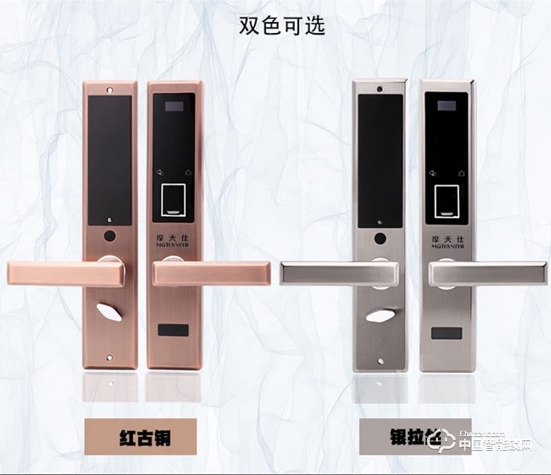 摩天仕智能鎖 智能指紋鎖M7 家用直板電子密碼鎖