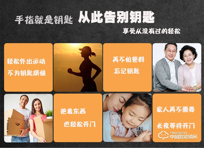 摩天仕智能鎖 智能指紋鎖T9 家用鋅合金滑蓋智能鎖