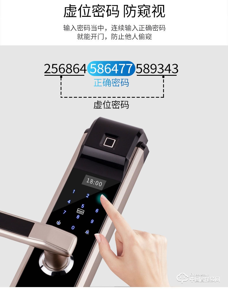 視佳指紋鎖 家用防盜門(mén)智能密碼鎖