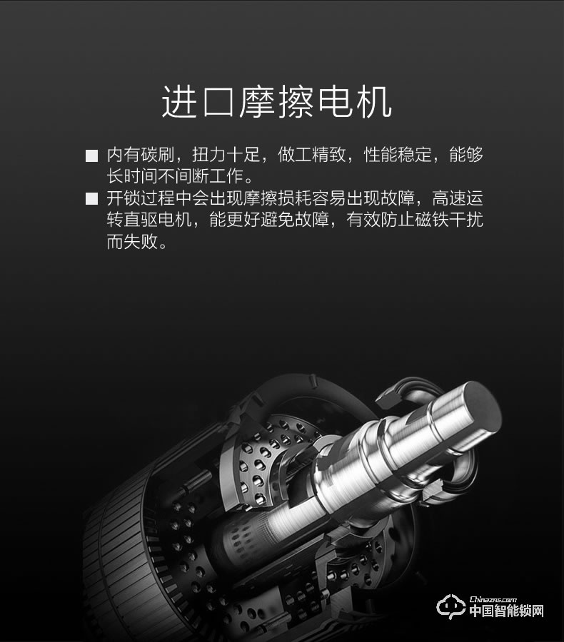 視佳智能鎖 半導(dǎo)體玻璃門指紋密碼鎖