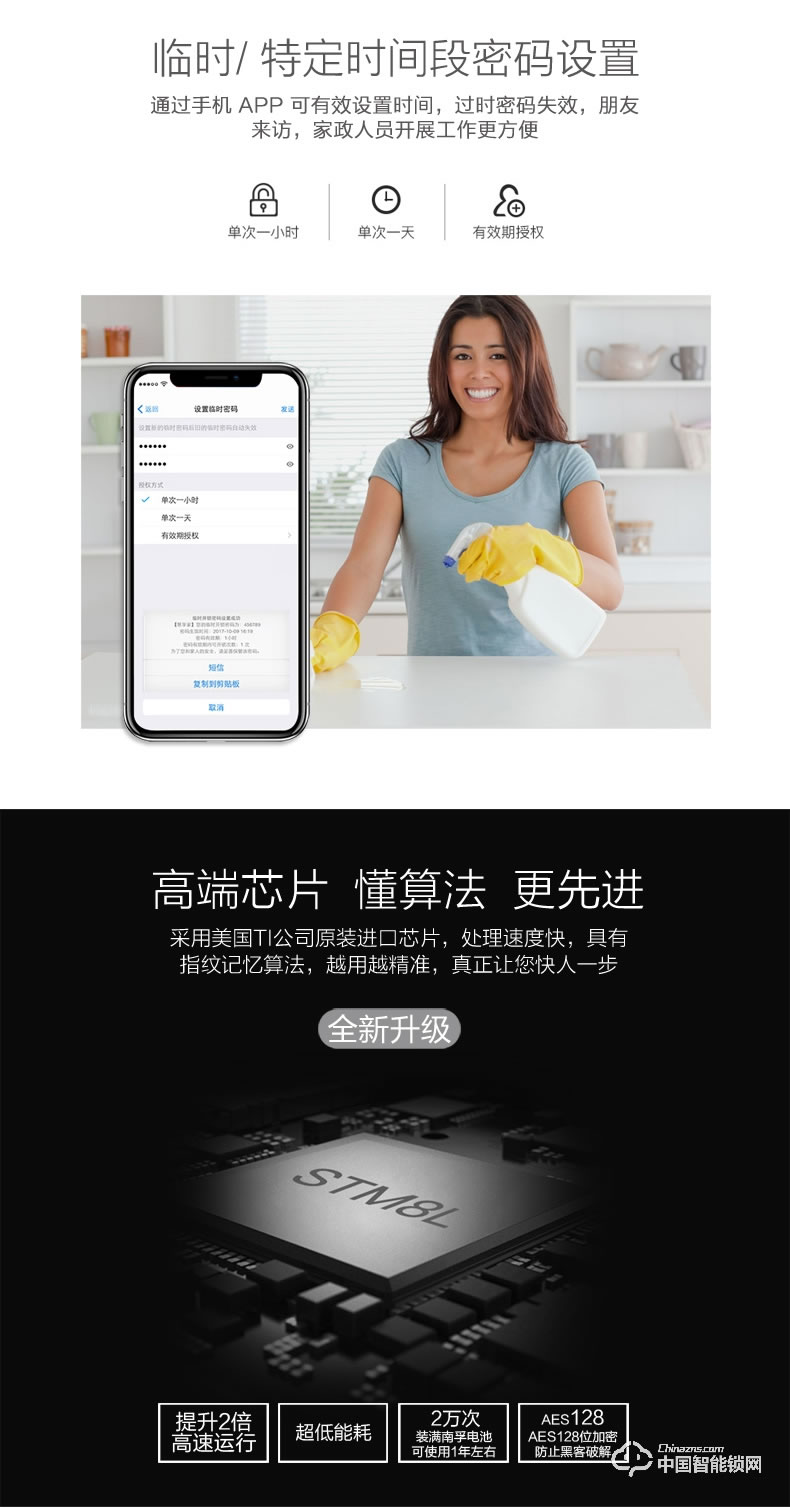 視佳K4指紋鎖 家用智能鎖防盜門密碼鎖