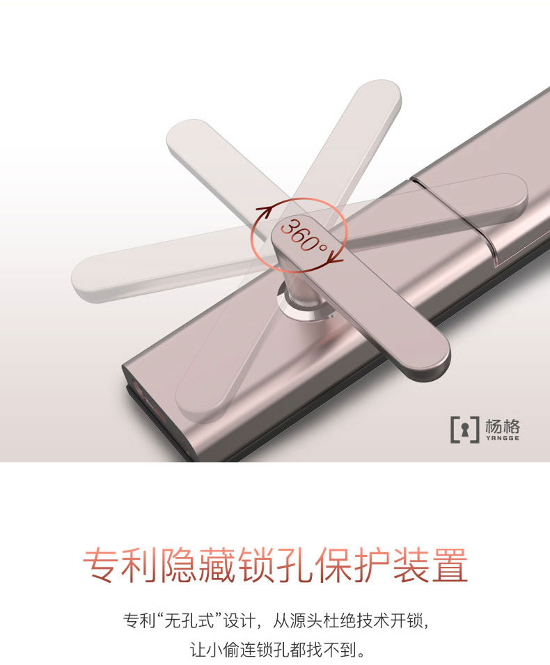 楊格指紋鎖 家用防盜門指紋鎖密碼鎖刷卡鎖