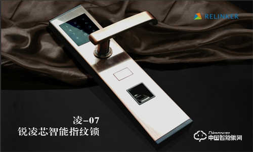 銳凌芯工程鎖 指紋鎖防盜門智能鎖