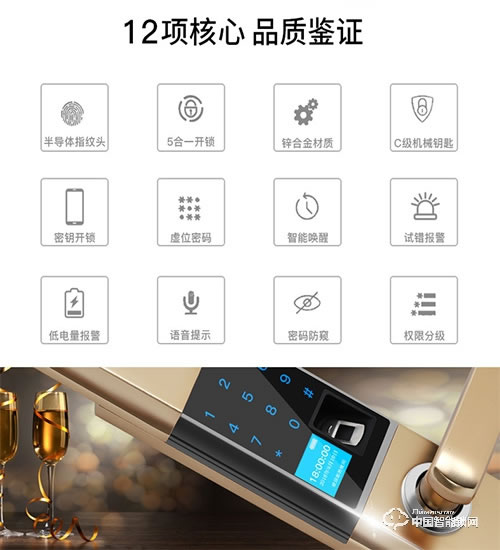 銳凌芯工程鎖 指紋鎖防盜門智能鎖