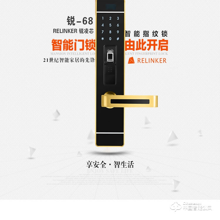 銳凌指紋鎖 智能鎖指紋鎖
