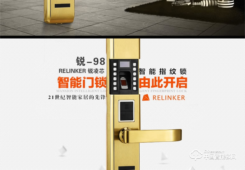 銳凌芯智能指紋鎖 不銹鋼防盜門電子密碼鎖