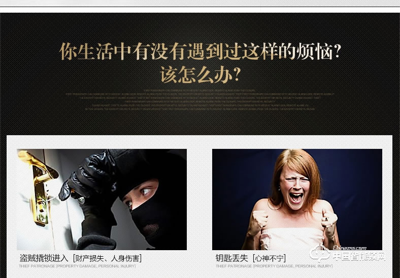 銳凌芯智能指紋鎖 不銹鋼防盜門電子密碼鎖