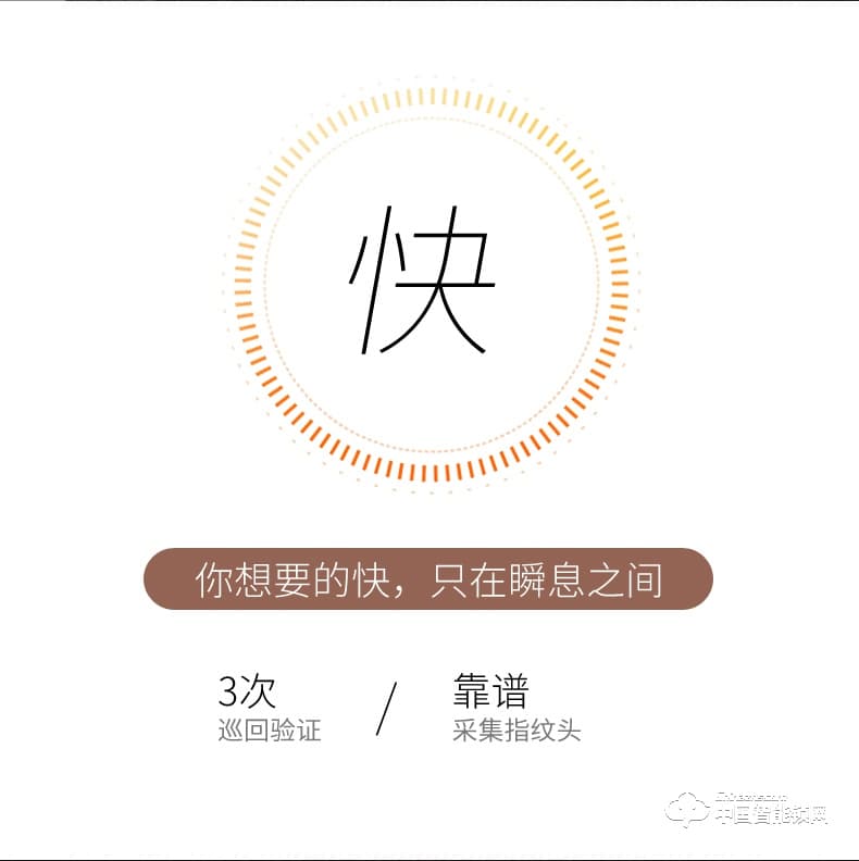 金點(diǎn)原子指紋鎖 家用防盜門(mén)智能鎖