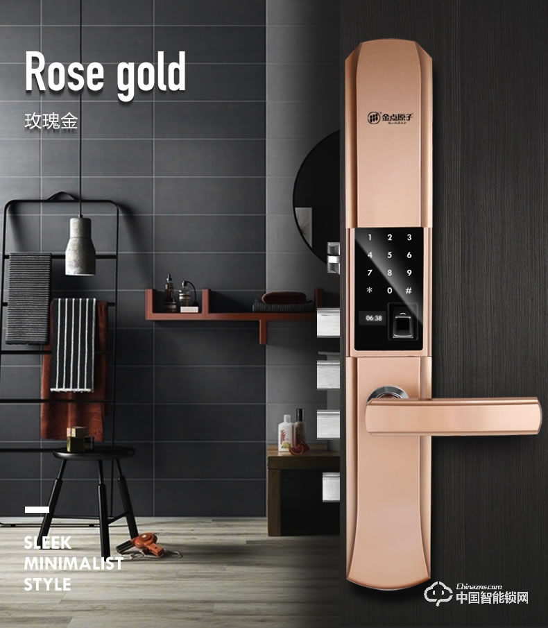 金點原子指紋鎖 家用防盜門智能密碼鎖