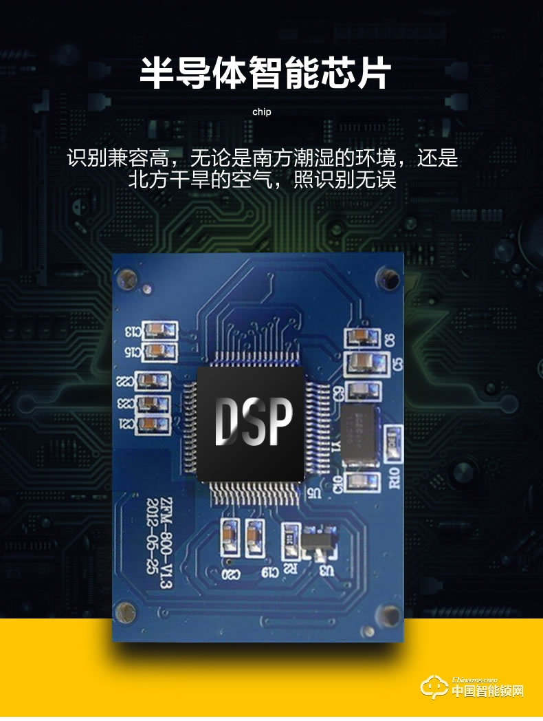 金點原子指紋鎖 家用防盜門智能密碼鎖
