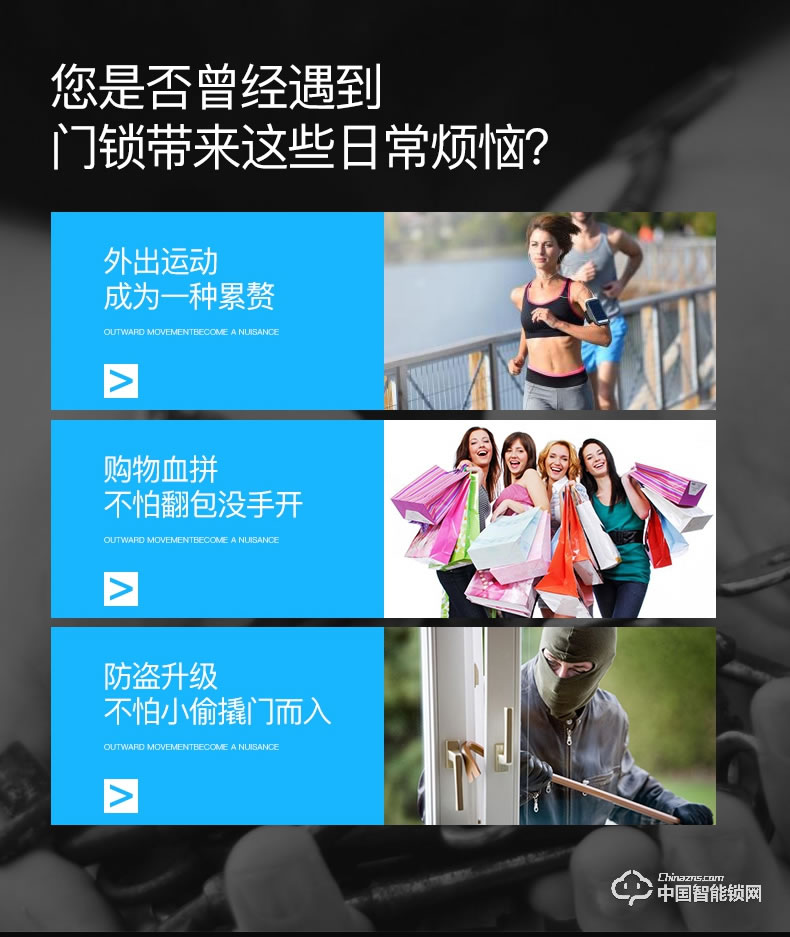 金點(diǎn)原子指紋鎖 智能密碼指紋鎖磁卡感應(yīng)鎖