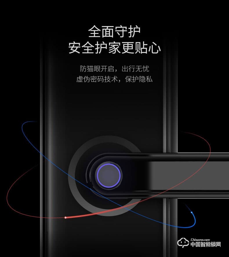 萬佳安騰訊云智能鎖I9青年版 直板指紋密碼鎖 防盜智能門鎖