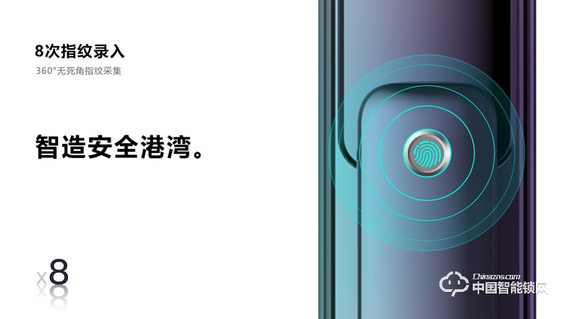 桔子物聯智能鎖 全自動指紋密碼鎖R9 防盜門智能鎖