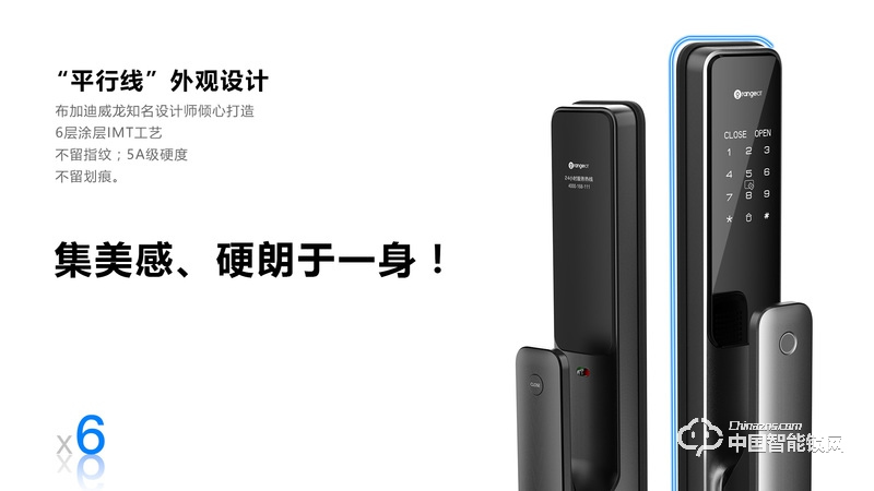 桔子物聯智能鎖 全自動指紋密碼鎖R9 防盜門智能鎖