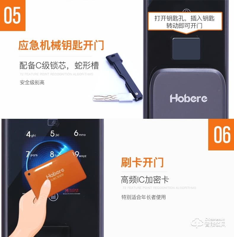 弘博匯指紋鎖 D10人臉識別鎖指紋密碼鎖