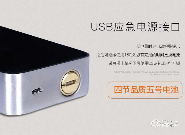 弘博匯指紋鎖 C8家用指紋鎖電子鎖