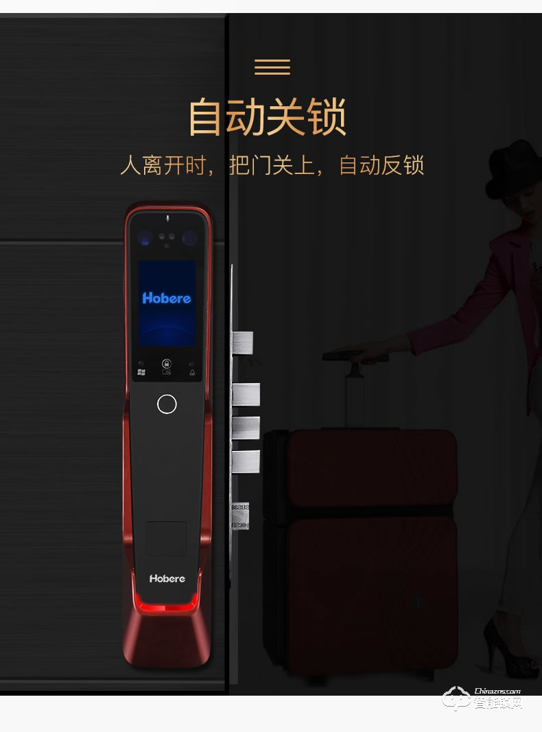 弘博匯指紋鎖 H9人臉識別智能鎖可視對講指紋鎖