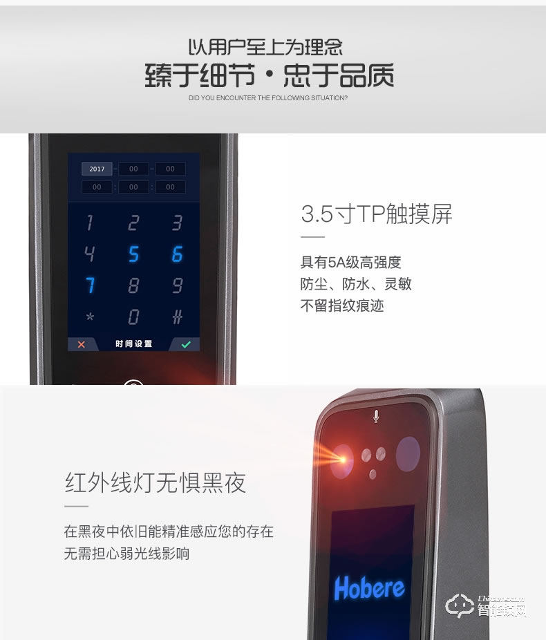 弘博匯指紋鎖 H9人臉識別智能鎖可視對講指紋鎖