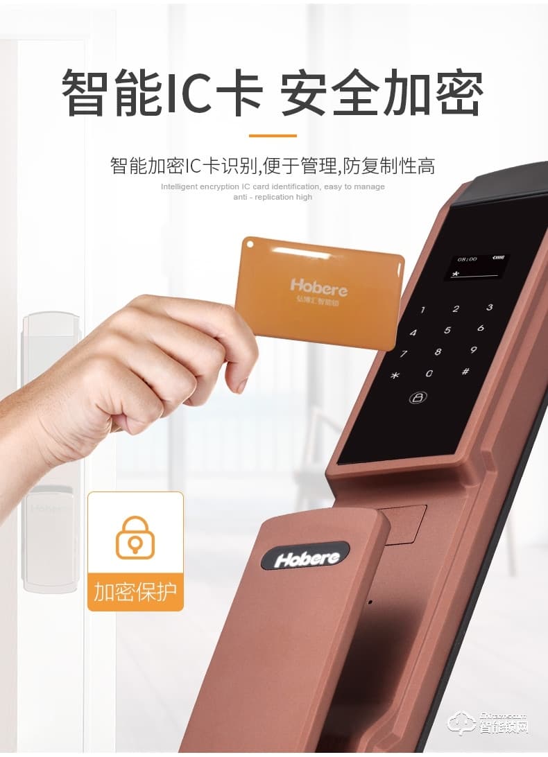 弘博匯指紋鎖 H5全自動家用防盜門鎖