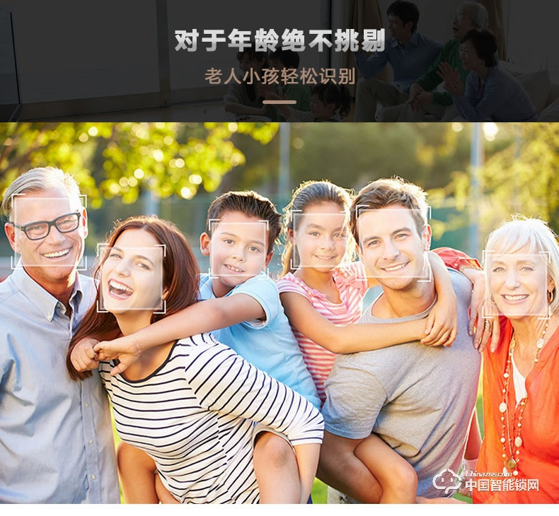 帝豐智能鎖 人臉識別智能鎖 家用電子密碼鎖