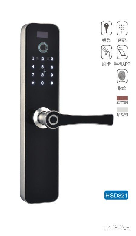 豪斯盾智能鎖 HSD821鑰匙密碼指紋鎖
