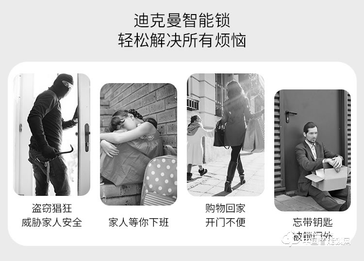 迪克曼智能鎖 家用防盜門智能鎖滑蓋鎖刷卡鎖A7