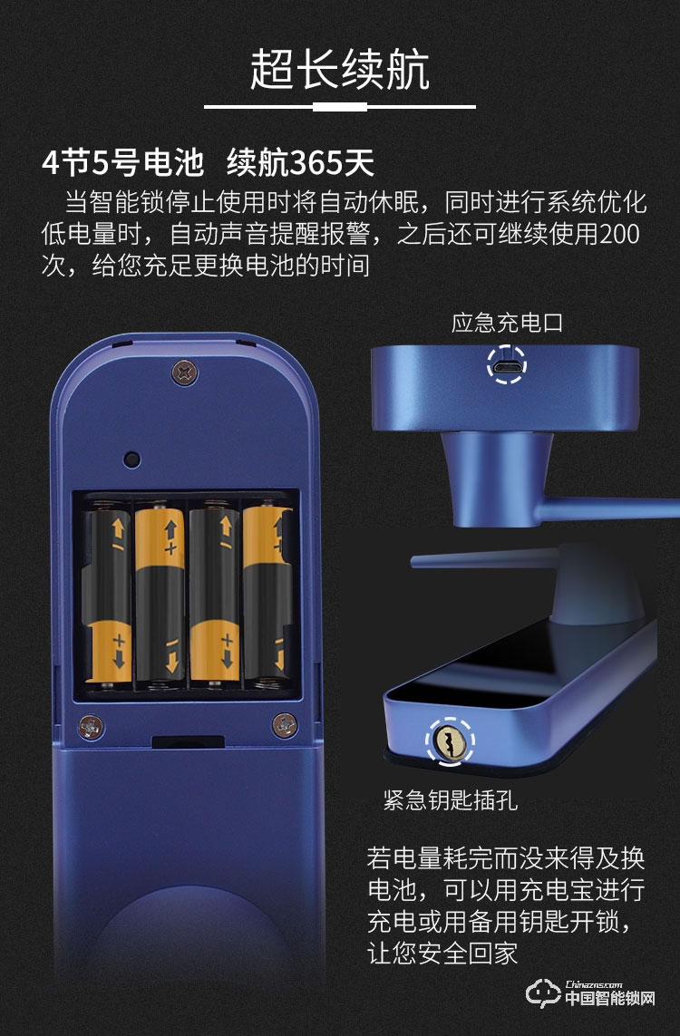 迪克曼智能鎖 防盜智能鎖滑蓋鎖刷卡鎖A11