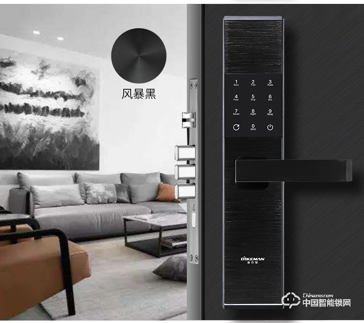 迪克曼智能鎖 防盜鎖智能鎖滑蓋鎖刷卡鎖A10