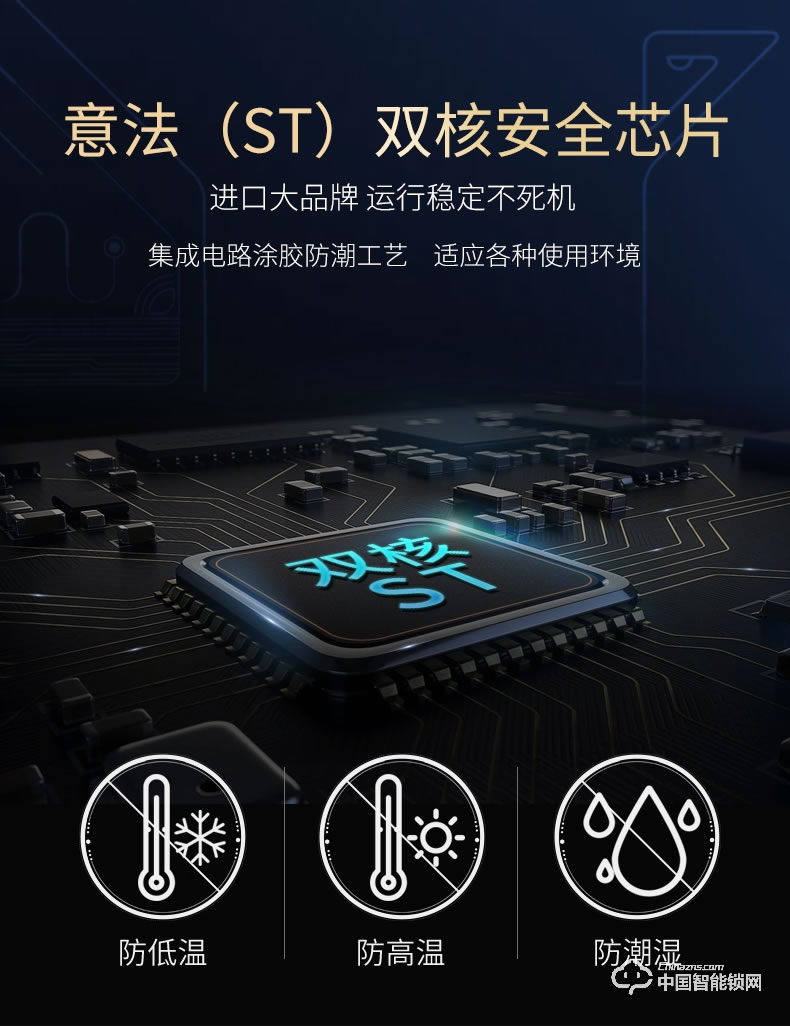 曼亞智能鎖 家用防盜門密碼鎖指紋刷卡遠程感應鎖A9