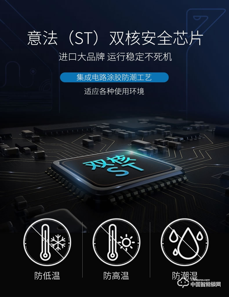 曼亞智能鎖 家用防盜門密碼鎖門鎖感應(yīng)刷卡電子鎖I200