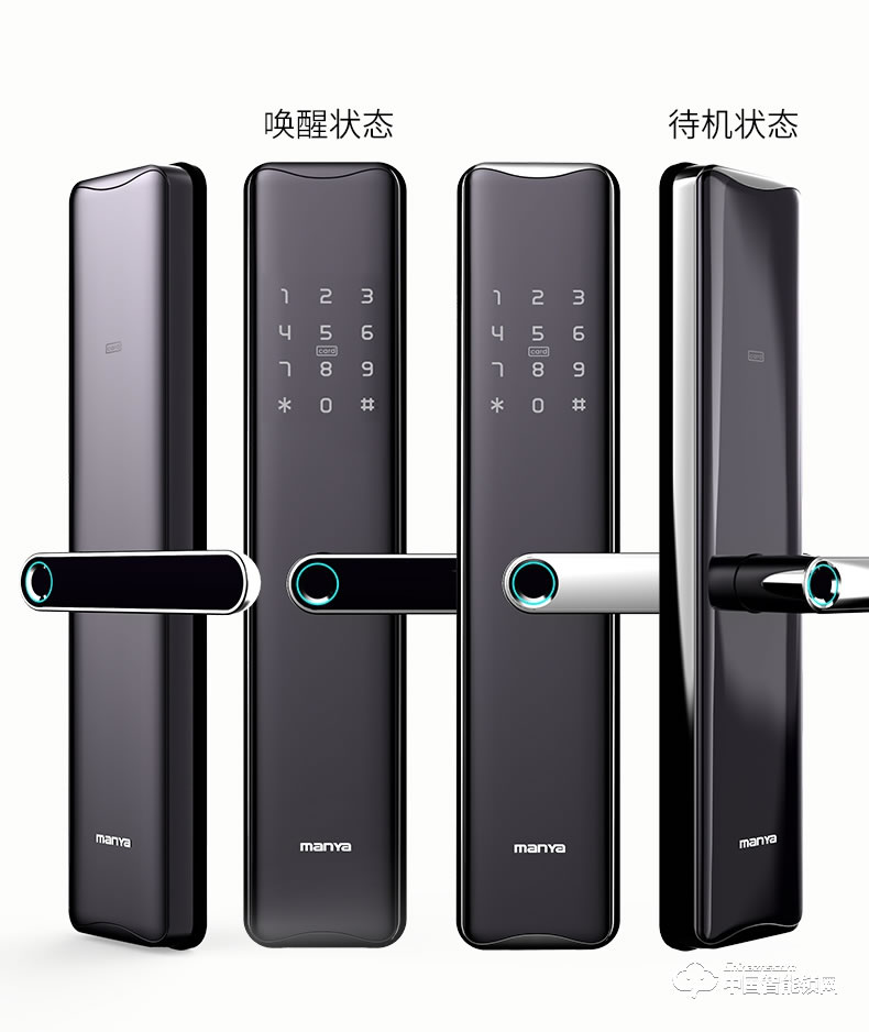 曼亞智能鎖 家用防盜門密碼鎖門鎖感應(yīng)刷卡電子鎖I200