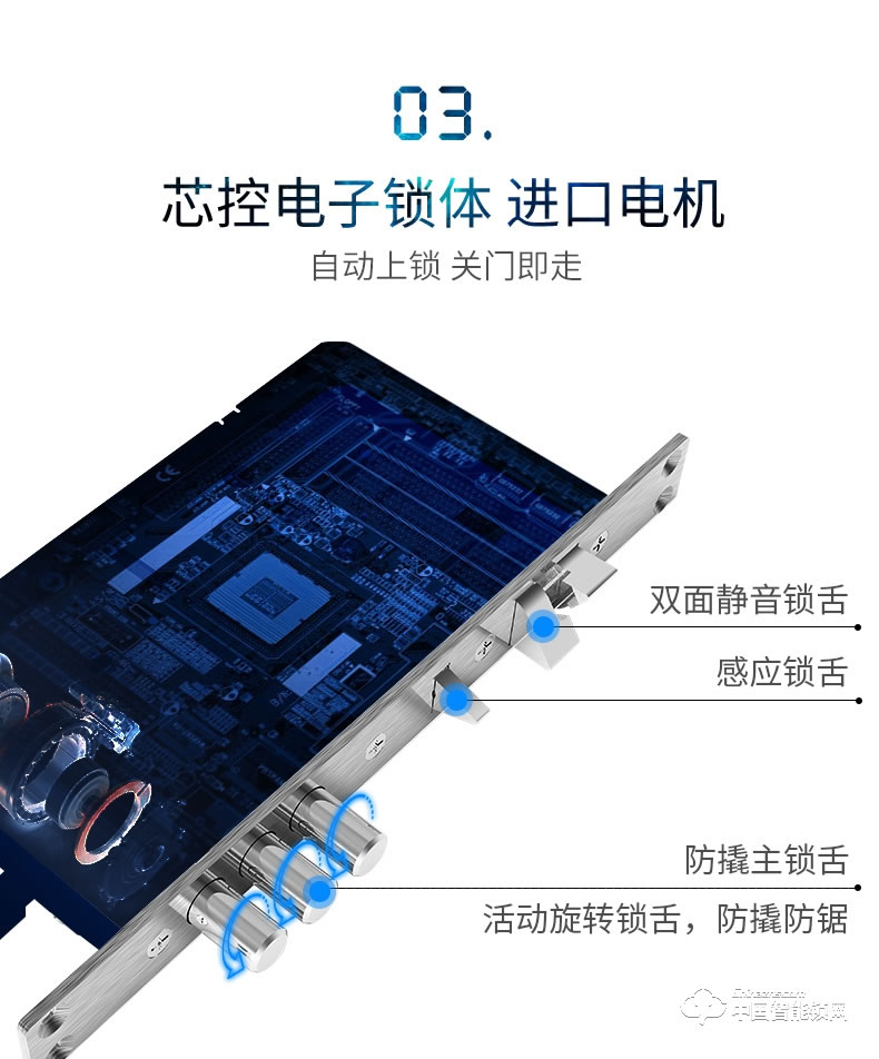 曼亞智能鎖 家用防盜門手機APP智能鎖P10