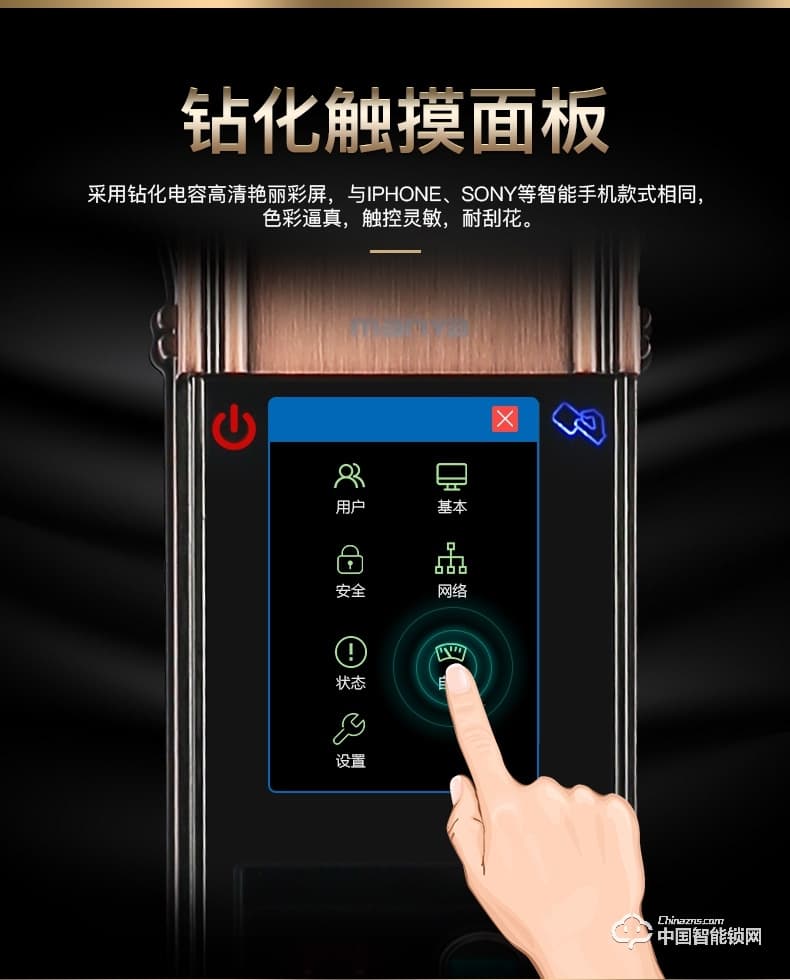 曼亞智能鎖 人臉識別鎖 全自動(dòng)智能密碼指紋鎖F50